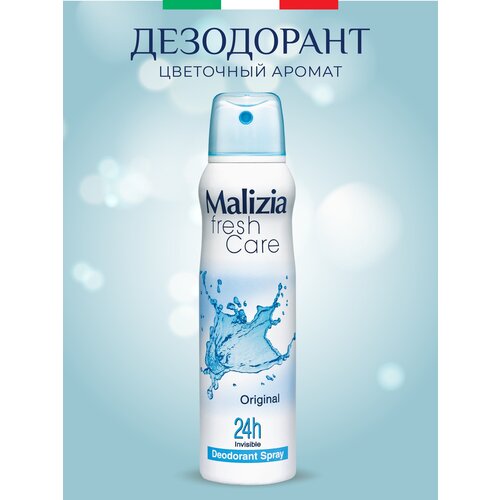 Malizia Дезодорант-антиперспирант Fresh Care Original, спрей, тубус, 150 мл, 132 г, 1 шт.