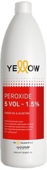 Yellow Крем-окислитель Peroxide, 1.5%, 1000 мл