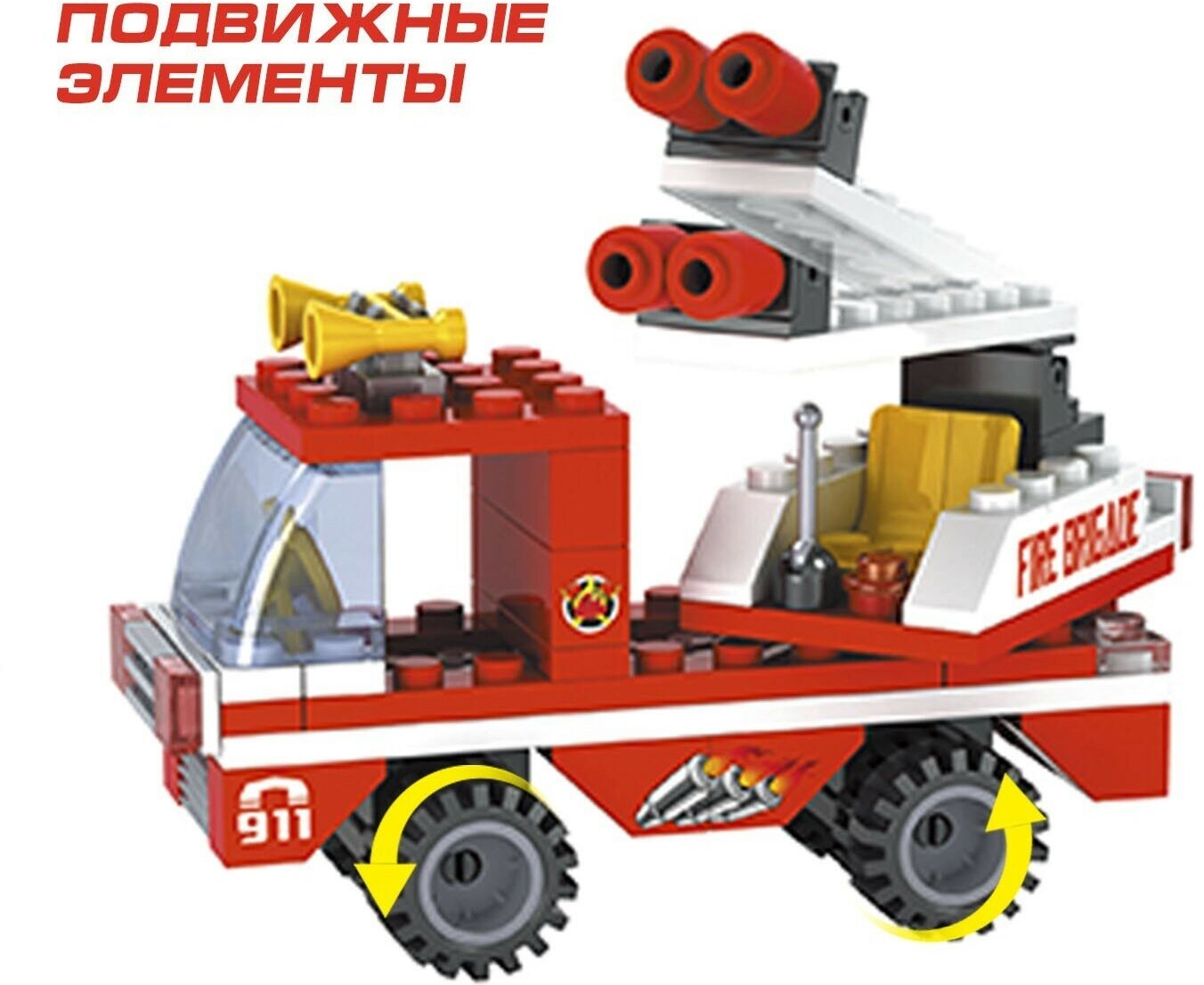 Детский конструктор "Пожарная бригада", 137 детали, совместим с лего