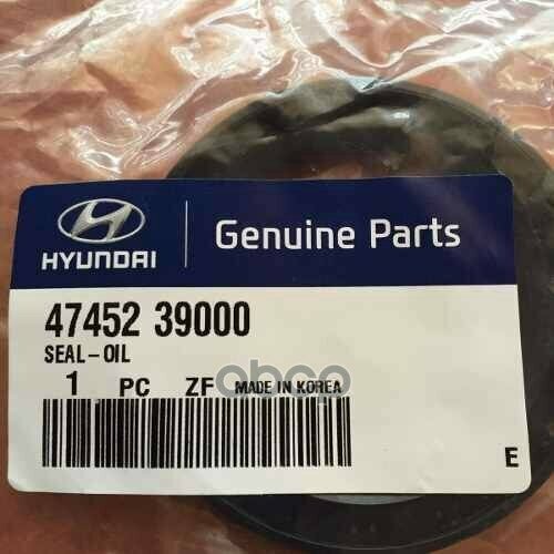 Сальник - SPORTAGE, SORENTO, SANTAFE, TUCSON, IX35, VERACRUZ Hyundai-KIA арт. 4745239000