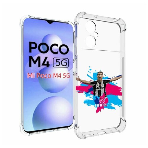 Чехол MyPads Fifa-2019-2020-2021-2022 мужской для Xiaomi Poco M4 5G задняя-панель-накладка-бампер