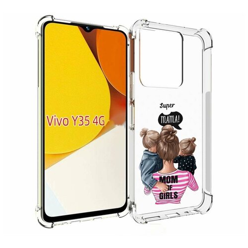 Чехол MyPads Мама-девочек женский для Vivo Y35 4G 2022 / Vivo Y22 задняя-панель-накладка-бампер