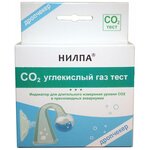 Nilpa CO2 углекислый газ тест тесты для аквариумной воды - изображение