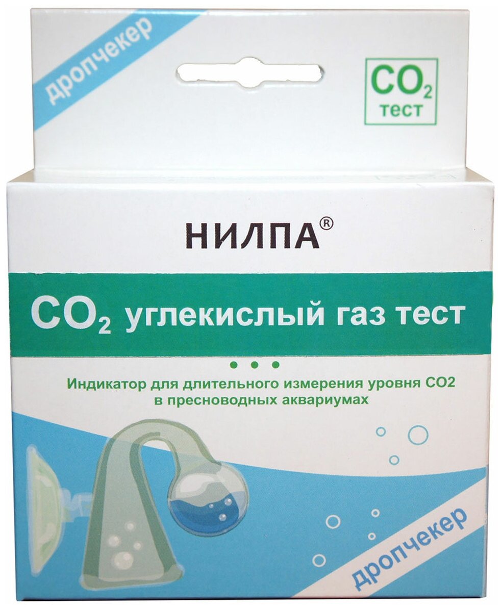 Nilpa CO2 углекислый газ тест тесты для аквариумной воды