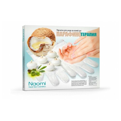 Перчатки для ухода за кожей рук парафинотерапия Bradex KZ 0446 KZ 0446 3450₽