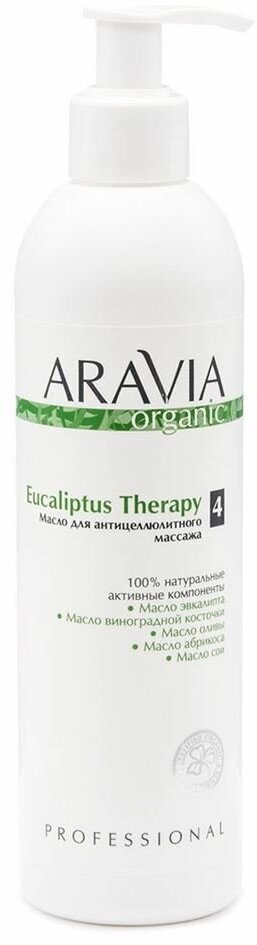 Масло Aravia Professional Eucaliptus Therapy, 300 мл