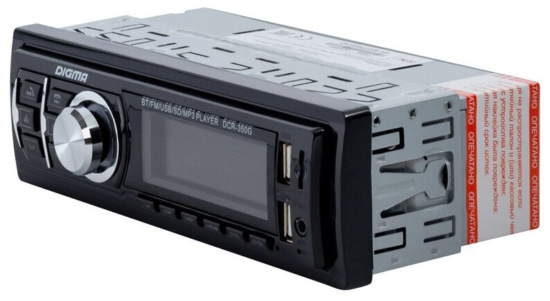 Автомагнитола DIGMA , USB, SD/MMC - фото №4