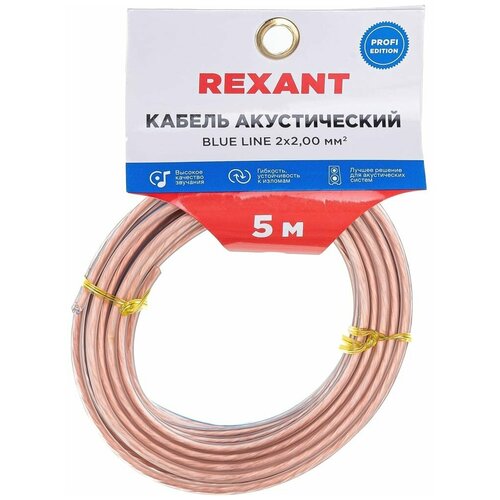 Кабель акустический на катушке Rexant 01-6207-3-05 2х2.00 мм2 BLUELINE (5 метров), катушка