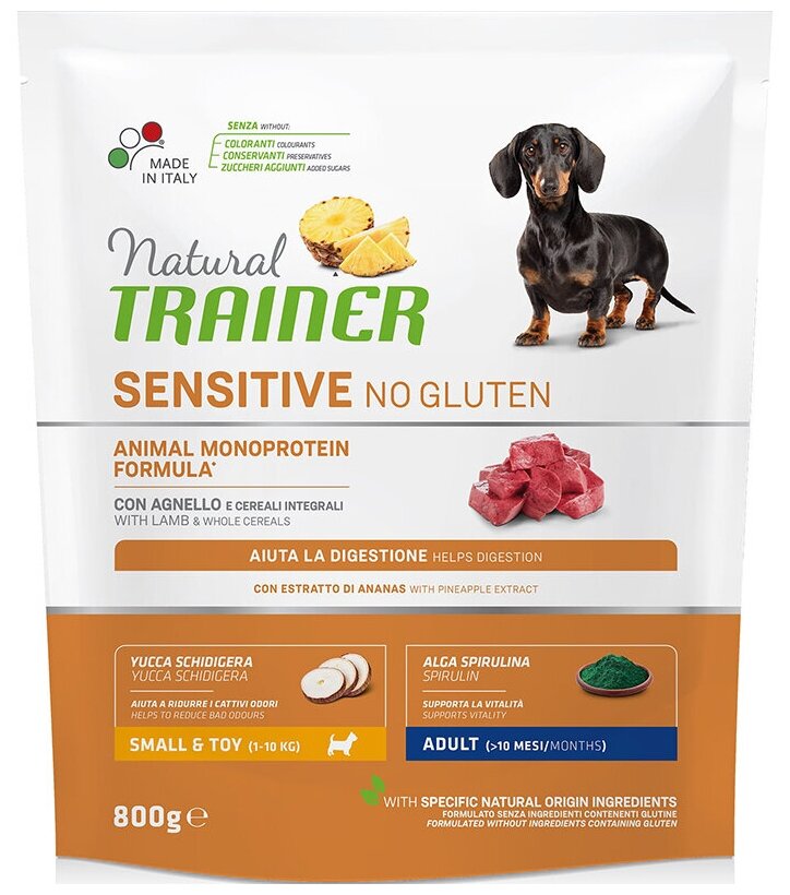 Сухой корм для собак TRAINER Natural Sensitive No Gluten при чувствительном пищеварении гипоаллергенный ягненок (для мелких и карликовых пород)