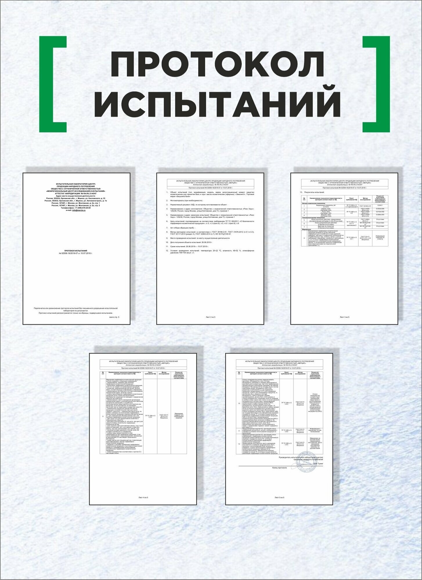 Ароматизатор Ель 250 мл для бани сауны ванной дома увлажнителя воздуха. Жидкий ароматизатор воздуха банный.