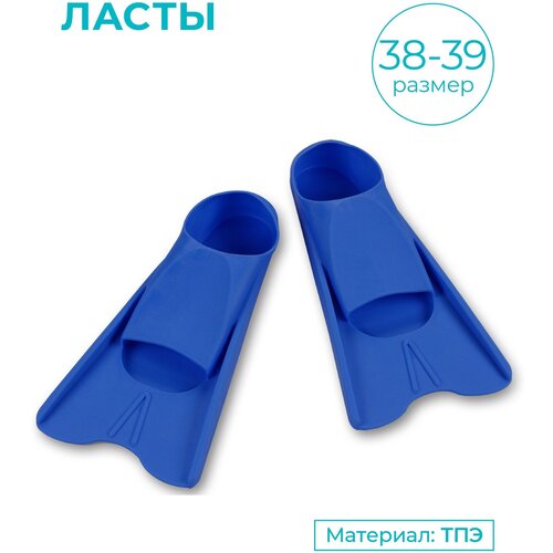 Ласты для бассейна взрослые INDIGO 38-39