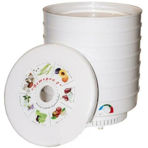 Сушилка для овощей и фруктов Ветерок Ветерок-2У белый 468100₽