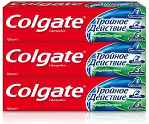 Зубная паста Colgate Тройное действие Натуральная мята комплексная, 100 мл, 3 шт.