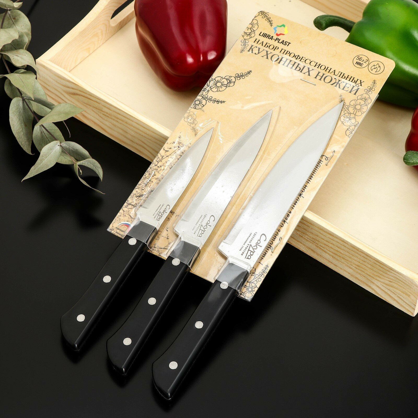 Libra Plast Набор ножей «Сакура», 3 шт, лезвие 9 см, 12 см, 15 см - фотография № 5
