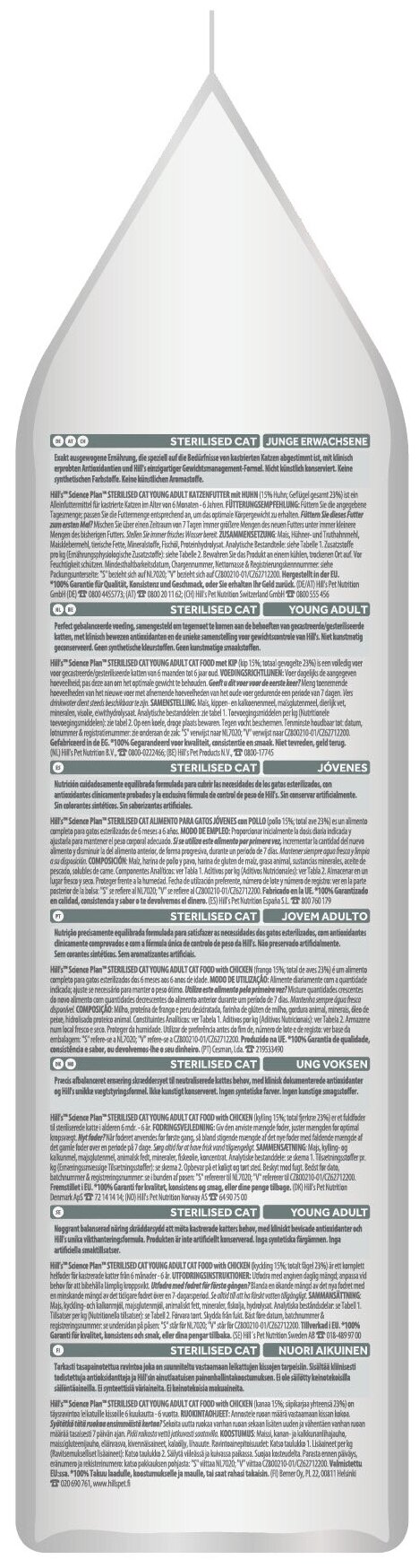 Сухой корм Hill's Science Plan Sterilised Cat Young для взрослых кошек /для взрослых кошек после стерилизации, курица, 300г - фото №3