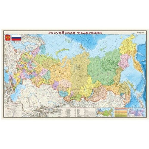 Ди Эм Би Карта Российской Федерации, политико-административная, 156 х 101 см, 1:5.5М, ламинированная