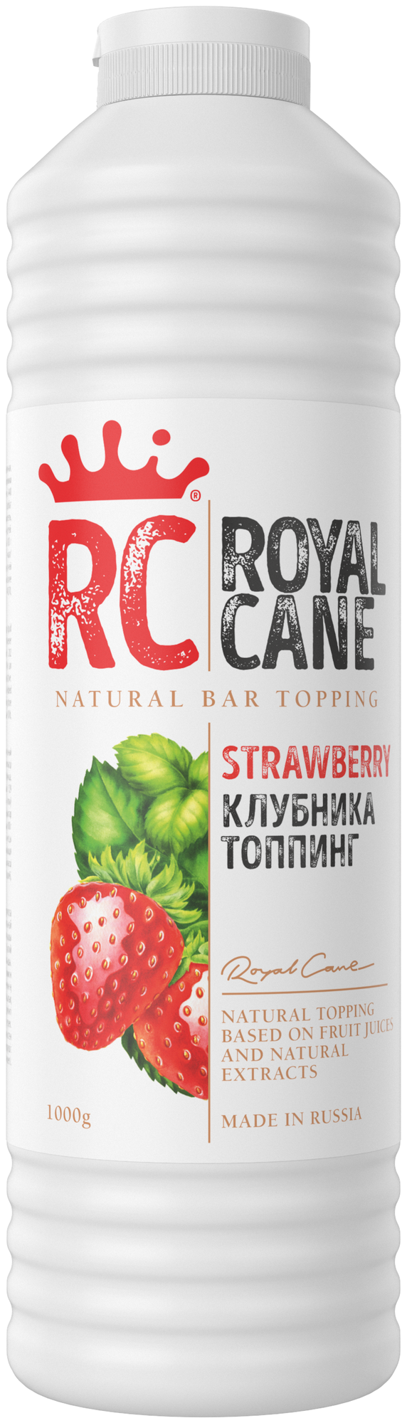 Топпинг Royal Cane "Клубника" 1 кг для кофе, десертов и мороженого.