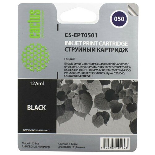 Картридж cactus CS-EPT0501, 550 стр, черный картридж cactus cs ept0501 550 стр черный