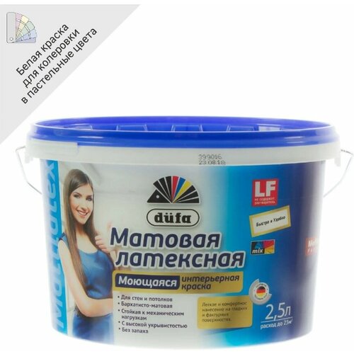 Краска водно-дисперсионная Mattlatex Mix 2.5 л база 1 краска акрил полиуретановая бархатистая argile mat veloute в цвете v53 mauve musquée 5 л