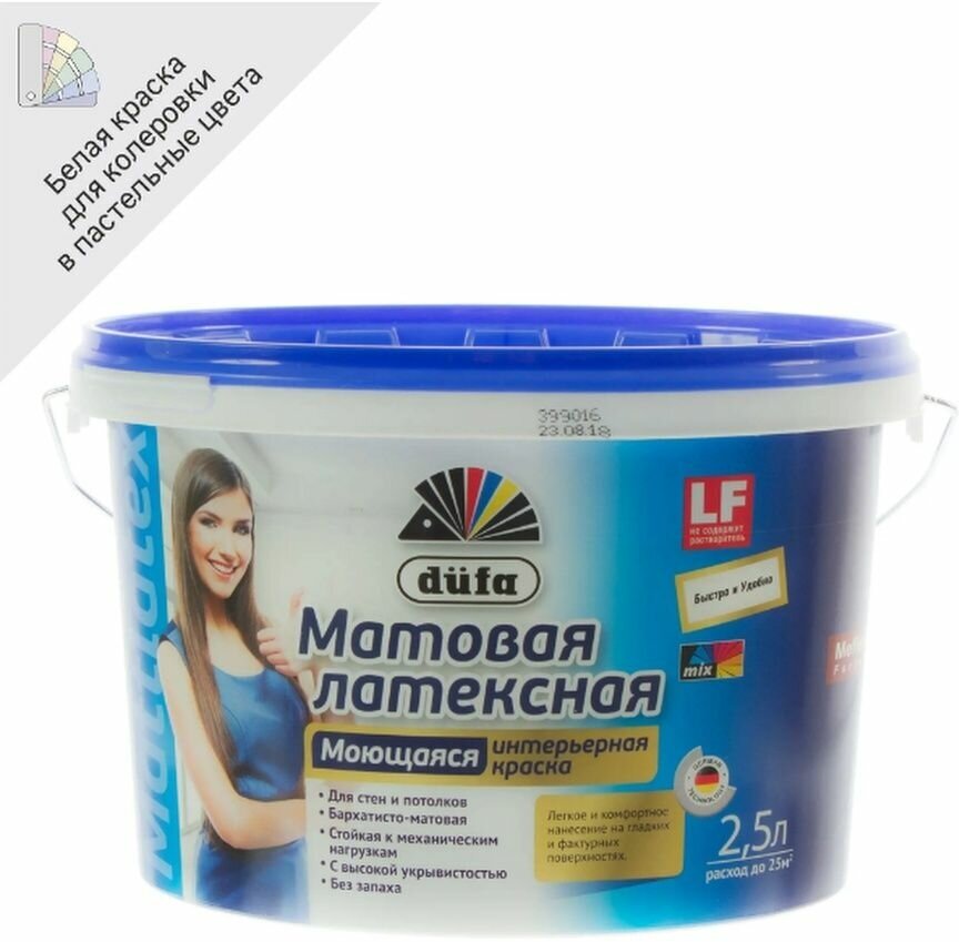 фото Краска водно-дисперсионная Mattlatex Mix 2.5 л база 1