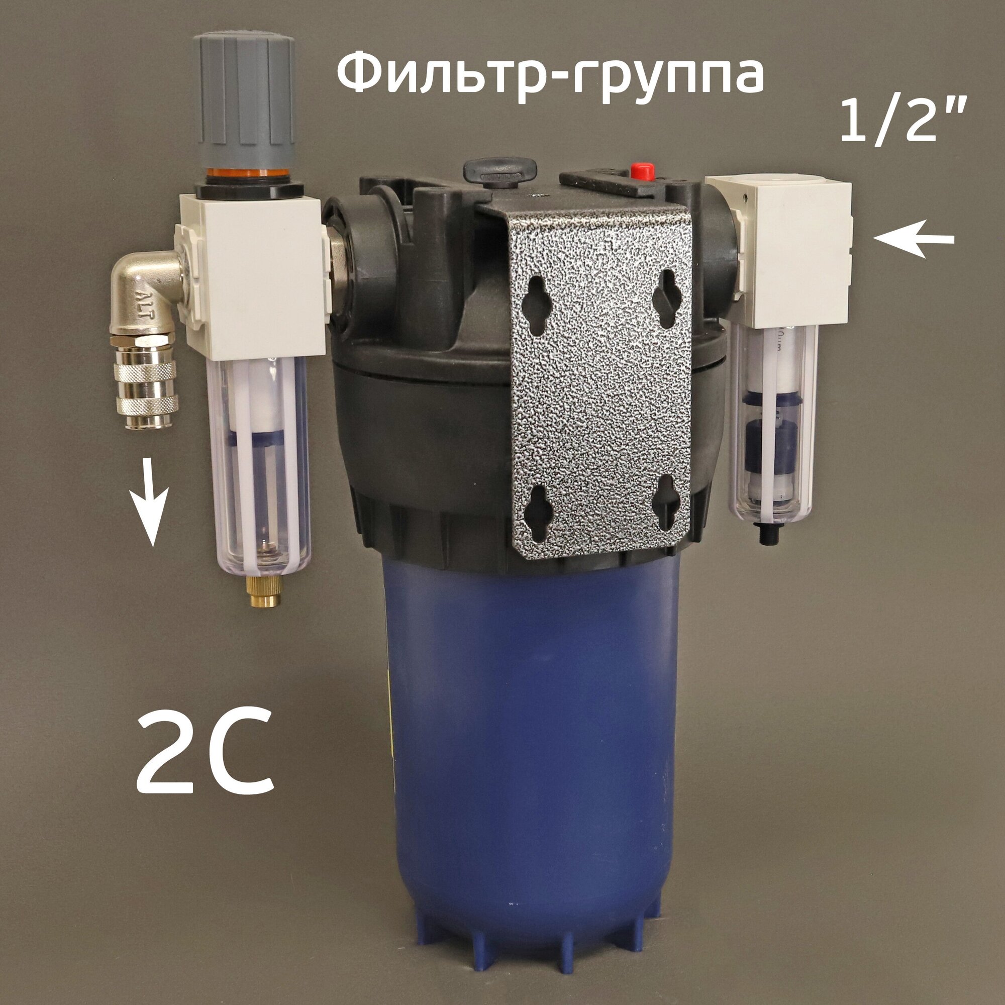 Фильтр-группа GrossAIR 2C для очистки сжатого воздуха Camozzi 1/2"