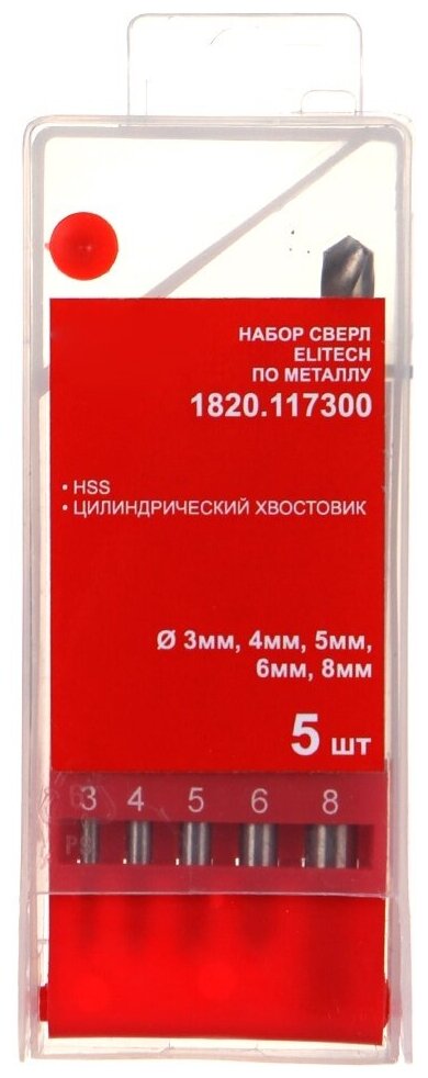 Набор сверл Elitech 5шт 1820.117300