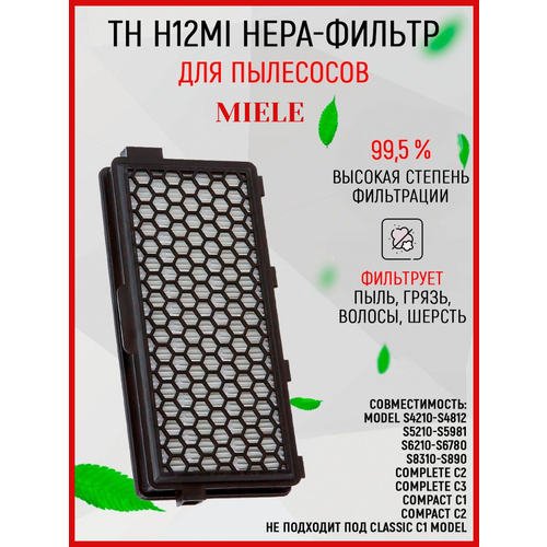 TH H12Mi HEPA-фильтр для пылесоса MIELE - 3 шт.
