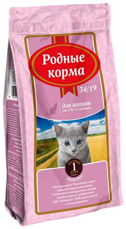 Родные корма сухой корм для котят индейка 34/19 1 русский фунт (0,409 кг)