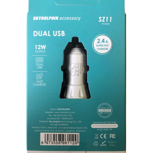 Автомобильное зарядное устройство на 2USB 2.4A 12W белый