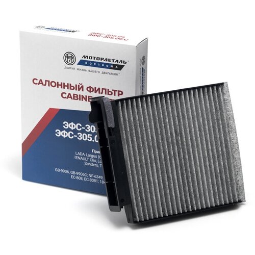 Салонный фильтр ЭФС-305.09. С (272772835R) МД