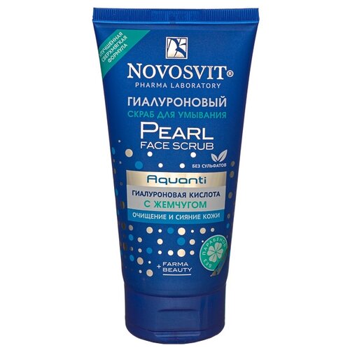 Novosvit  Pearl face scrub Aquanti   , 150 