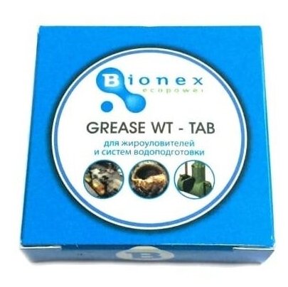 Средство для жироуловителей Bionex Grease WT Tab (1 таблетка)