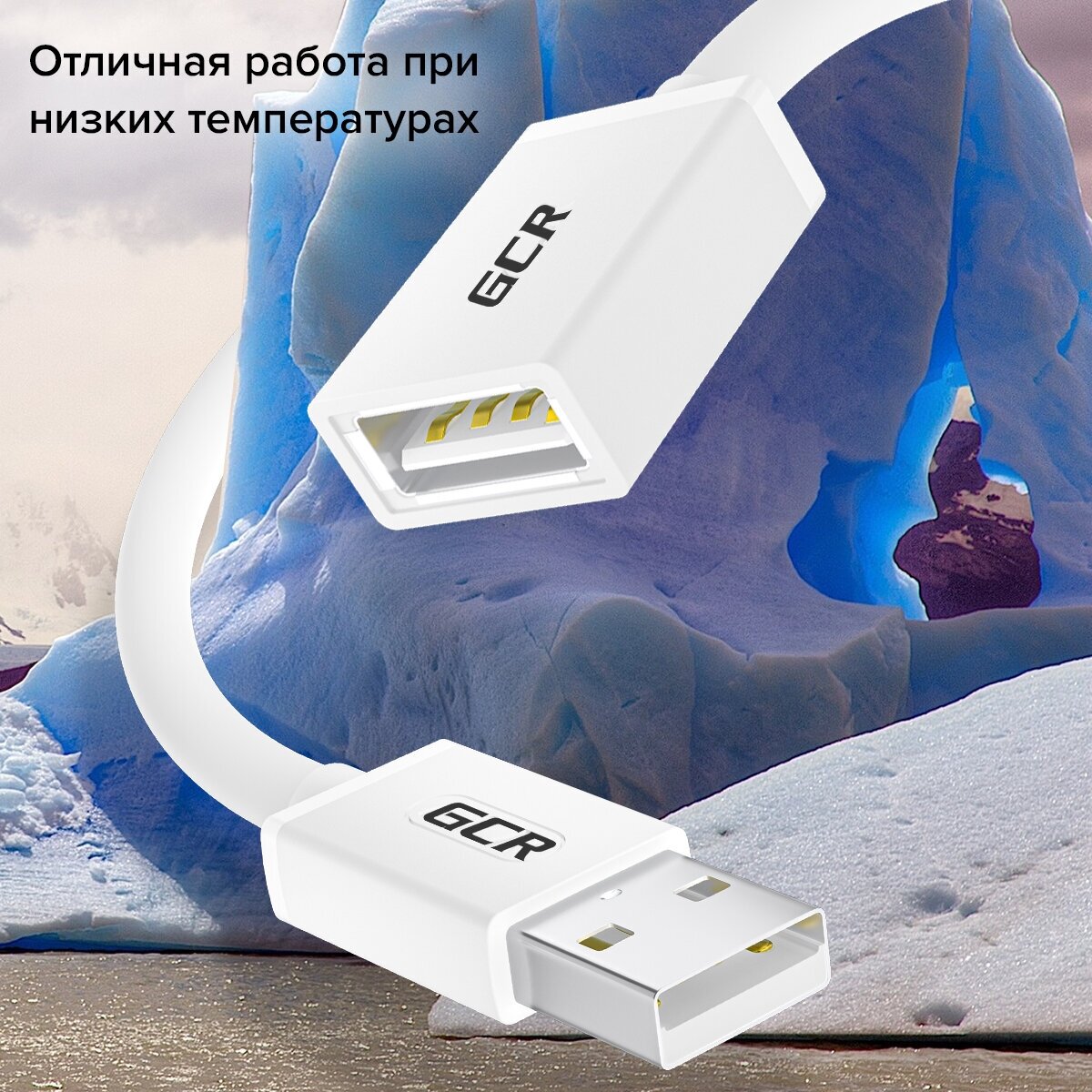 Удлинитель GCR USB - USB (GCR-UEC5), 1 м, 1 шт., белый - фотография № 4