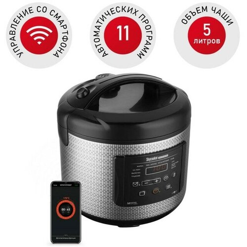 Мультиварка REDMOND SkyCooker RMC-M227S 860 Вт 5 л 11 программ антипригарное покрытие 5499500₽