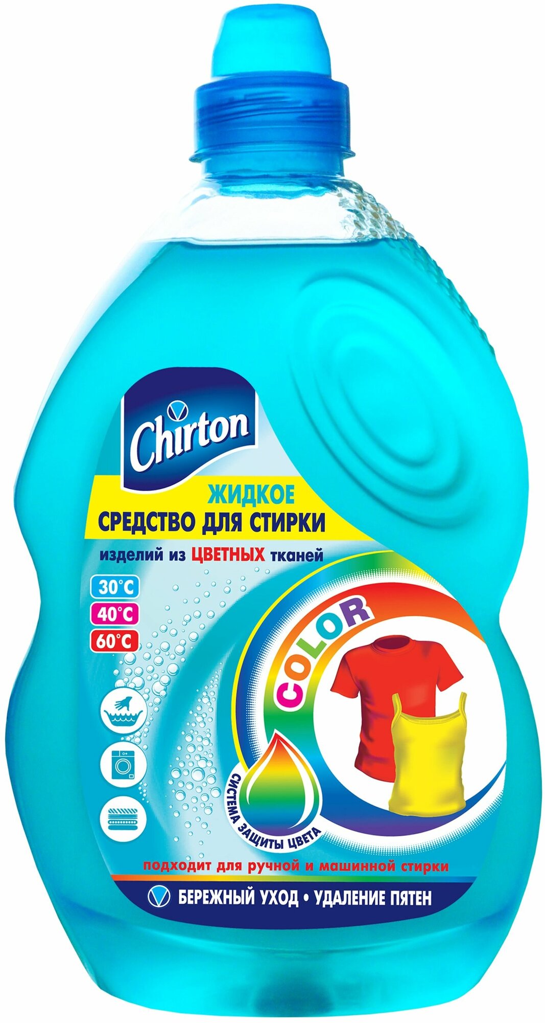 Средство для стирки Chirton для цветного белья и сильнозагрязненных вещей, 1.3 л