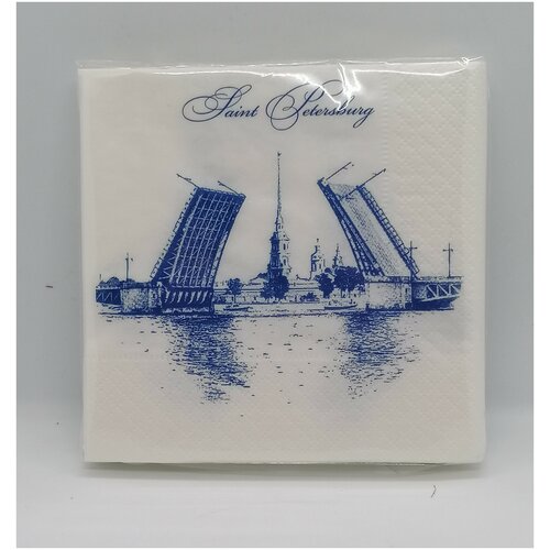 Салфетка бумажная, двухслойная, 