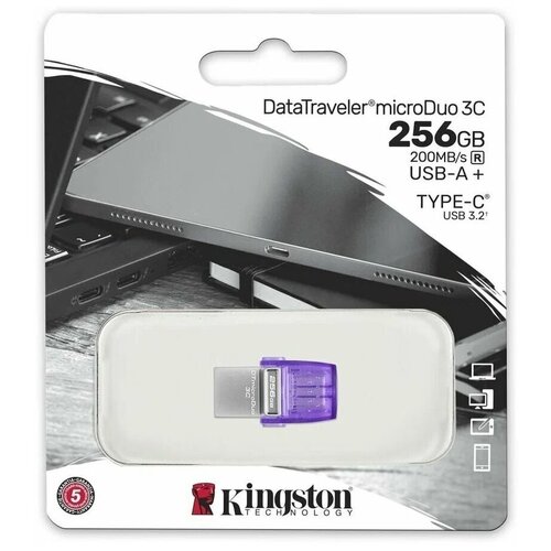 Флешка KINGSTON USB Drive 256GB (DTDUO3CG3/256GB)