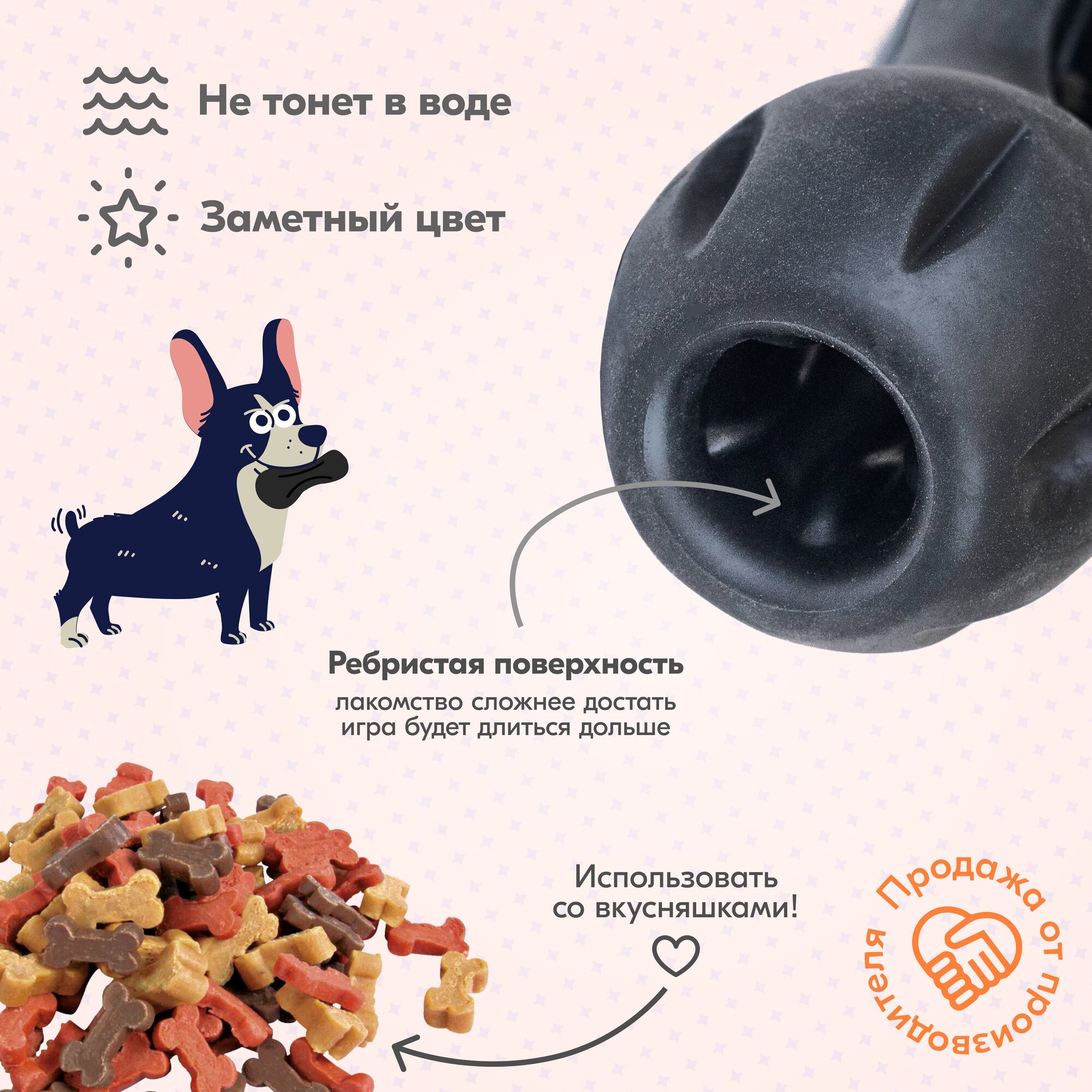 Игрушка-грызунок для собак "PetTails" косточка резиновая, под лакомство, большая 16*D6.5см, черная - фотография № 3