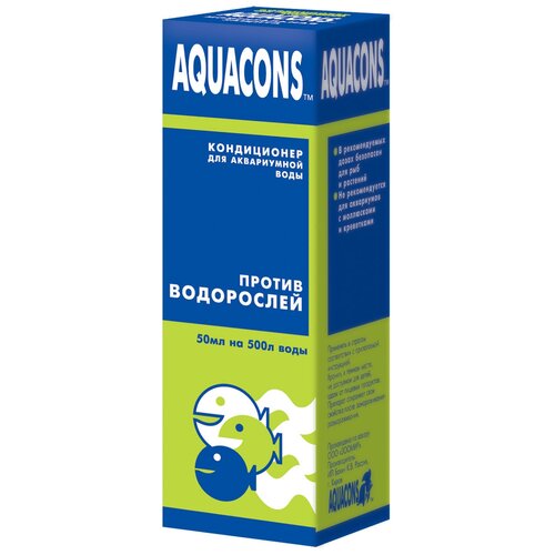 Aquacons против водорослей средство для борьбы с водорослями, 10 шт., 50 мл aquacons кондиционер для воды против водорослей 50мл 2607 0 05 кг 34516 26 шт