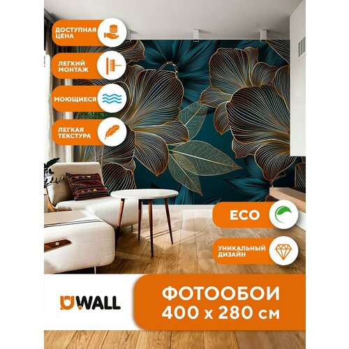 Фотообои 400х270 см YOUWALL №375