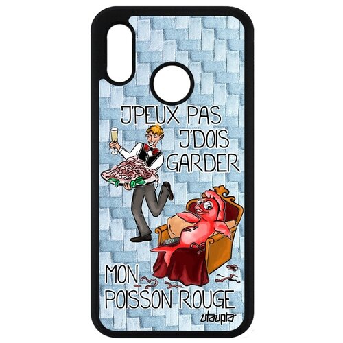 фото Чехол на смартфон huawei p20 lite, "не могу - у меня красная рыбка!" предлог юмор utaupia