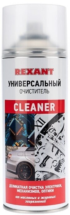 Чистящий спрей REXANT CLEANER, 400 мл - фото №1