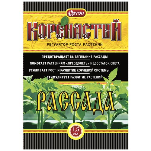 Удобрение Ортон Коренастый-рассада, 0.0015 л, 1 уп. ретардант ортон коренастый 1 5 мл