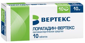 Лоратадин-ВЕРТЕКС таб., 10 мг, 10 шт.