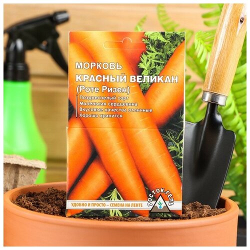 Семена Морковь "Росток-гель" "Красный великан", семена на ленте, 8 м (2 шт)
