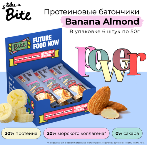 Протеиновый батончик Bite Protein Банан-Миндаль, 50 г