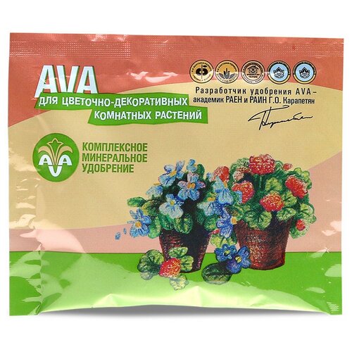 Удобрение AVA для цветочно-декоративных комнатных растений, 0.03 л, 0.03 кг
