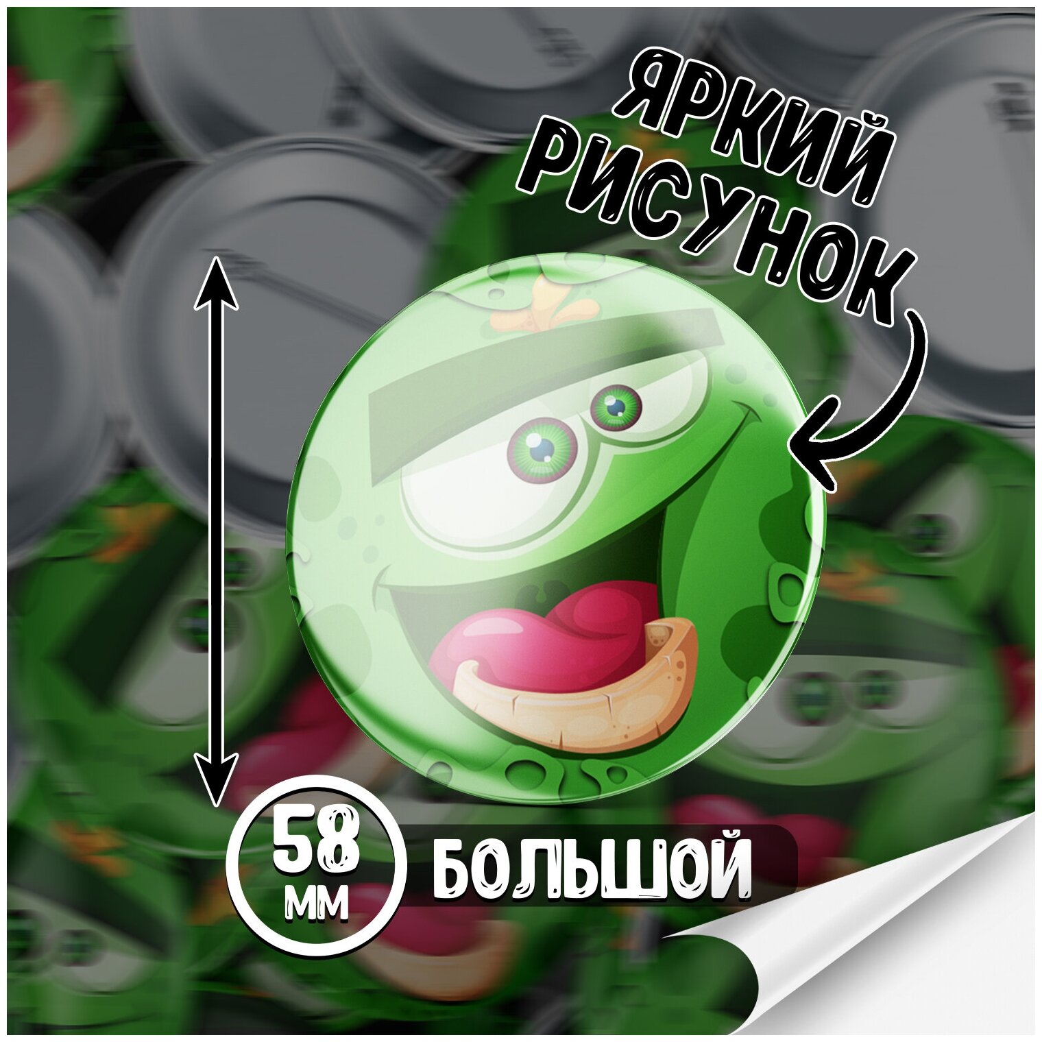 Зубастик талисман Локомотива