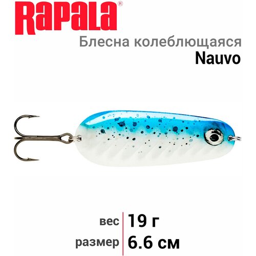 блесна rapala nauvo 19 bli 6 6см 19гр nav19 bli Блесна колеблющаяся RAPALA Nauvo 19 /BLI / 6,6см, 19гр.