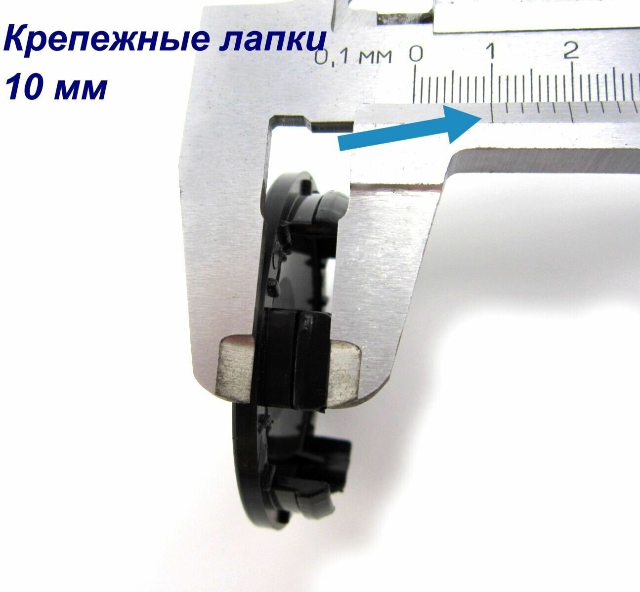 Колпачки заглушки на литые диски КиК Мерседес черный 62/55/10, комплект 4 шт.
